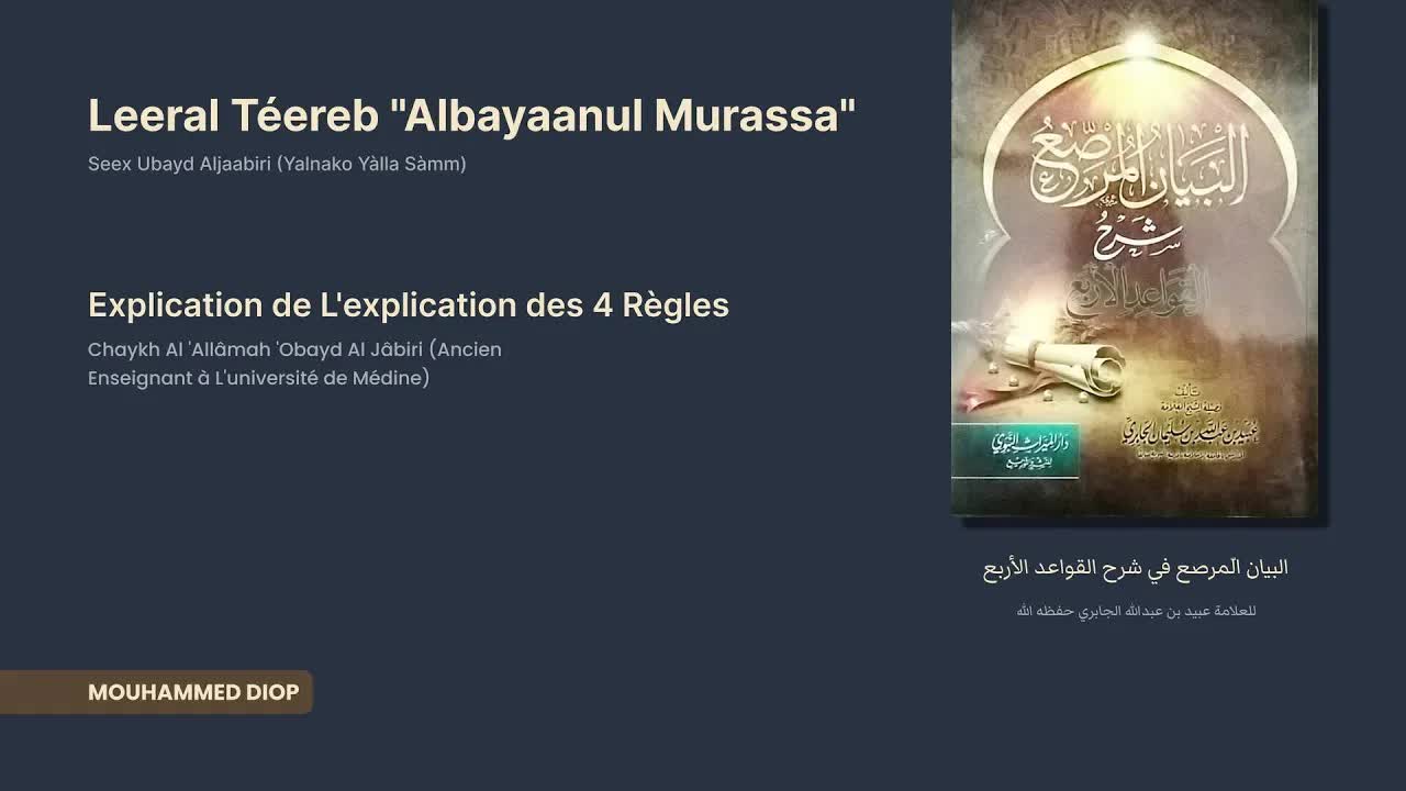 Leeral Téereb "Albayaanul Murassa" bu Seex Ubayd Aljaabiri (Yalnako Yàlla Sàmm)