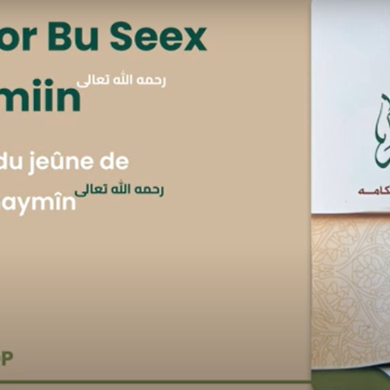 Fiqh Wolof: Àttey Koor Bu Seex Al-Ùsaymiin