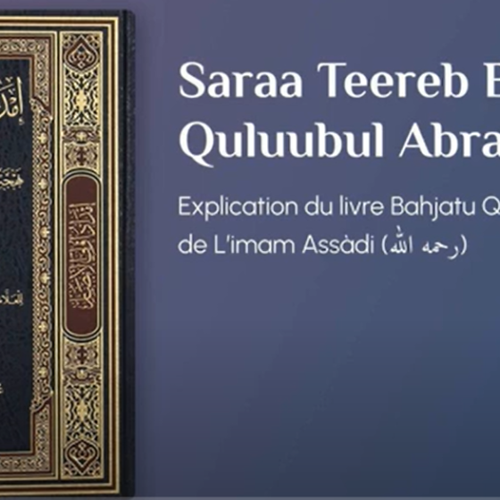 Wolof Hadith: Saraa Teereb Bahjatu Quluubul Abraar