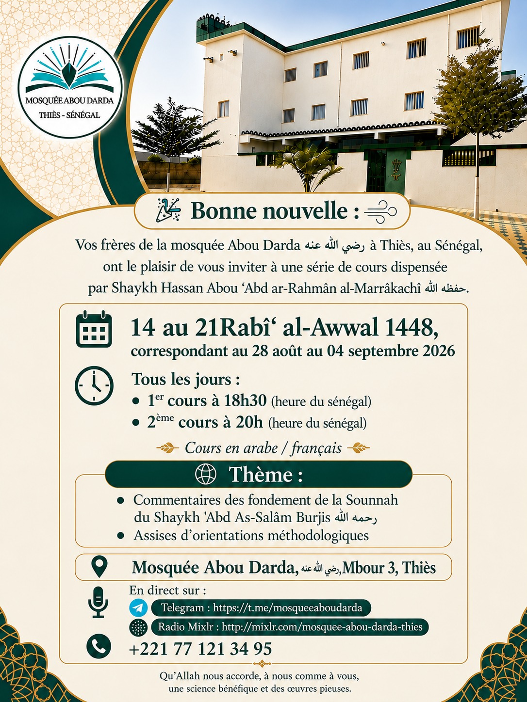 Mosquée Abou Darda
